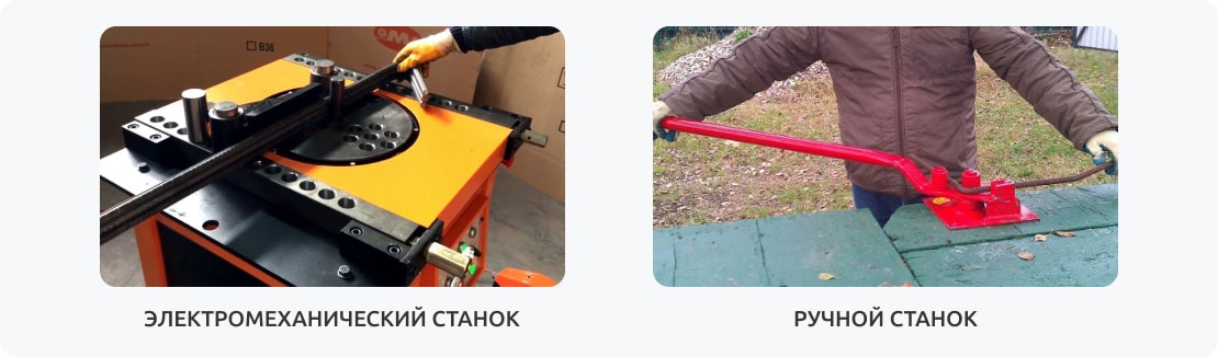 Автоматизированный и ручной станки для гибки арматуры